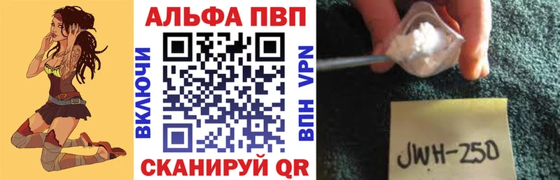 Alfa_PVP VHQ  гидра зеркало  Кириши 
