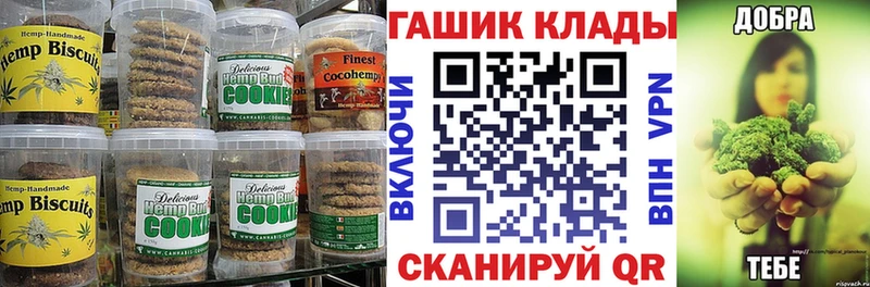 Еда ТГК марихуана  даркнет сайт  Кириши 