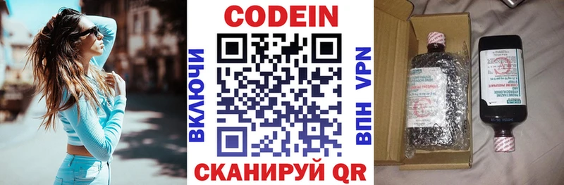 hydra онион  цена   Кириши  Codein напиток Lean (лин) 
