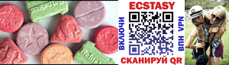 Экстази louis Vuitton  Кириши 