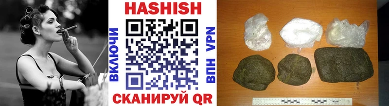 ГАШИШ hashish  Кириши 