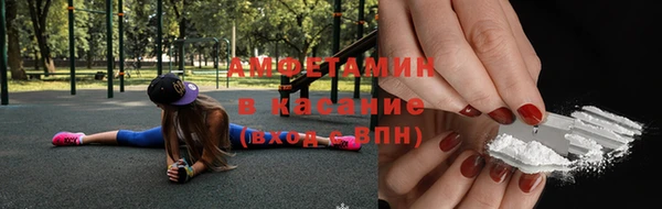 ALPHA-PVP Бородино