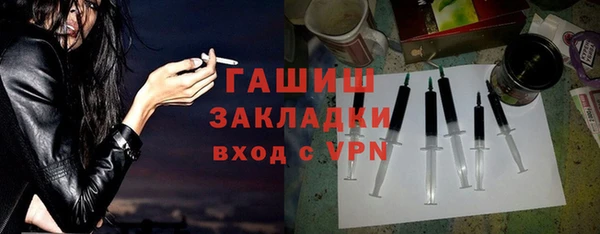 синтетический гашиш Бронницы
