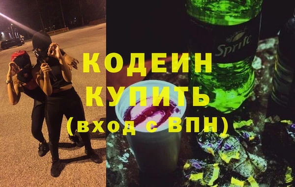синтетический гашиш Бронницы