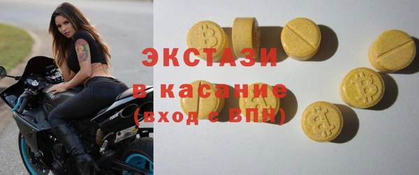 синтетический гашиш Бронницы