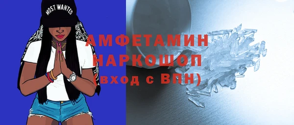 меф VHQ Бугульма