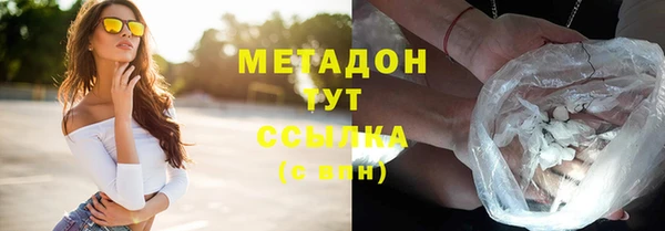ALPHA-PVP Бородино