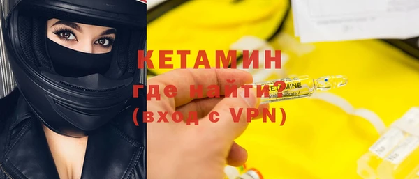 синтетический гашиш Бронницы