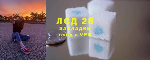 синтетический гашиш Бронницы