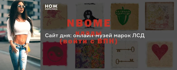 ALPHA-PVP Бородино