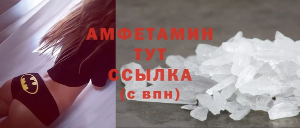 меф VHQ Бугульма