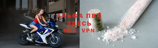меф VHQ Бугульма