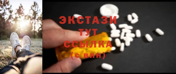 мет Снежинск