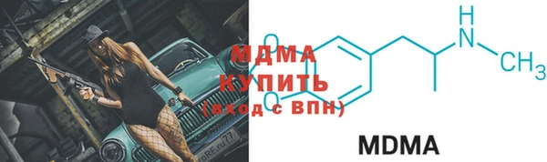 мефедрон мука Снежногорск