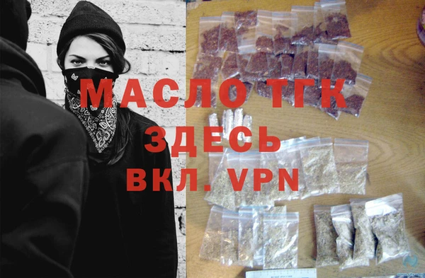 синтетический гашиш Бронницы