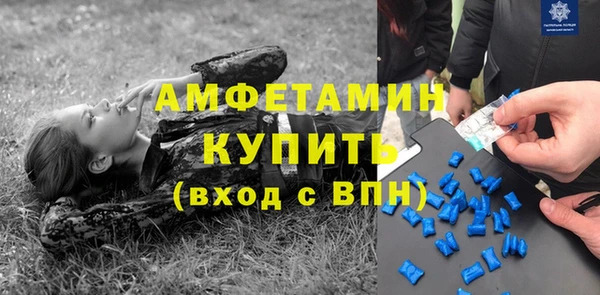 синтетический гашиш Бронницы