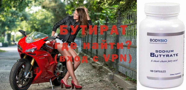 меф VHQ Бугульма