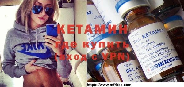 меф VHQ Бугульма