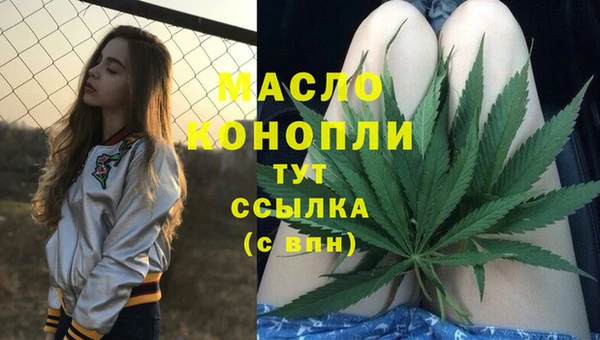 синтетический гашиш Бронницы