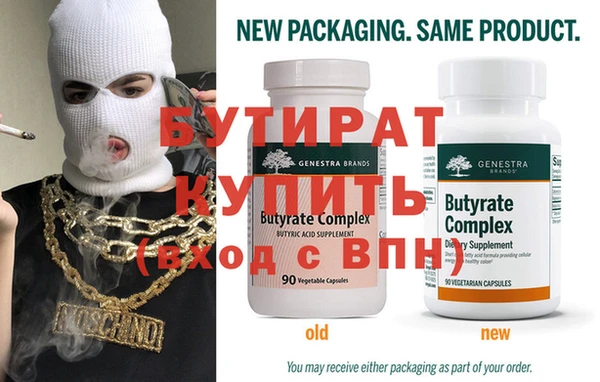 синтетический гашиш Бронницы