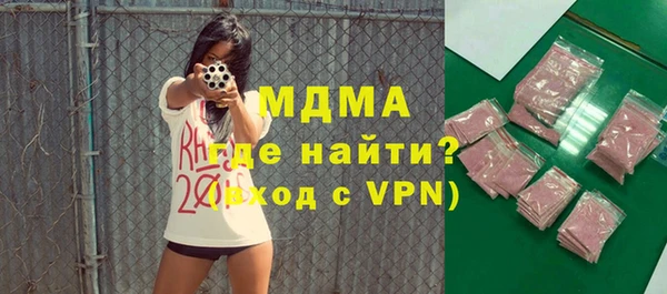 ALPHA-PVP Бородино
