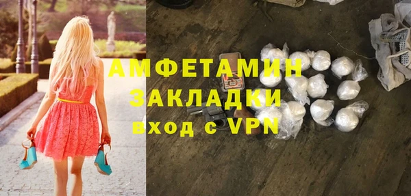 синтетический гашиш Бронницы