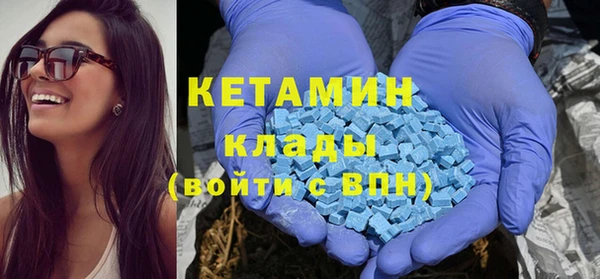 меф VHQ Бугульма