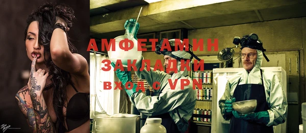ALPHA-PVP Бородино