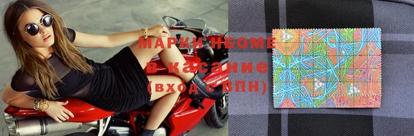 меф VHQ Бугульма