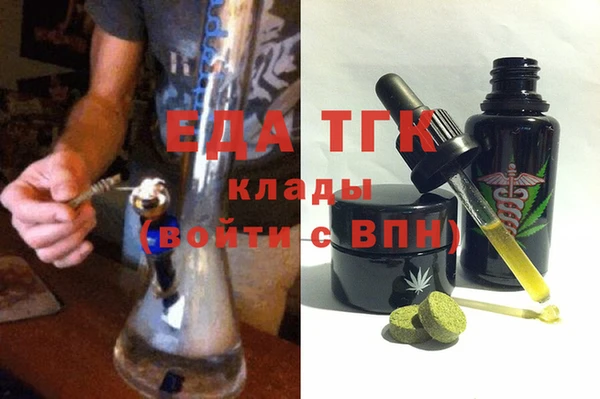 синтетический гашиш Бронницы