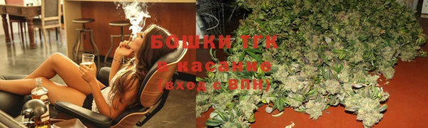 синтетический гашиш Бронницы
