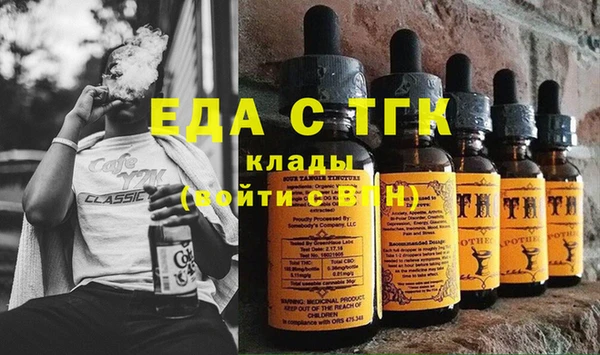 синтетический гашиш Бронницы