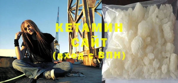 мет Снежинск