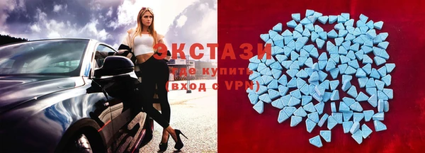 синтетический гашиш Бронницы