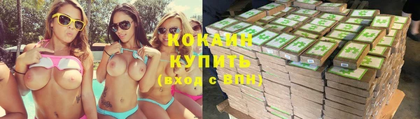 меф VHQ Бугульма