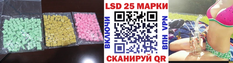 LSD-25 экстази кислота Кириши