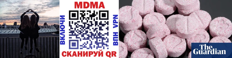 MDMA crystal  Кириши 