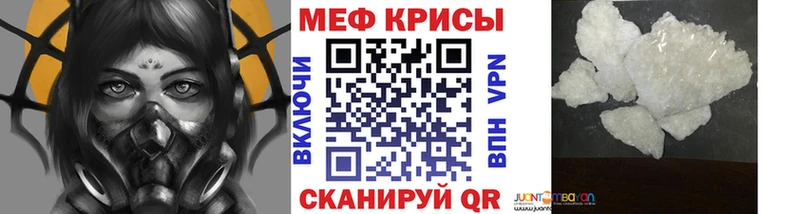 МЕФ 4 MMC  даркнет сайт  Кириши 