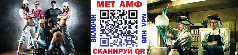 Первитин мет  Кириши 